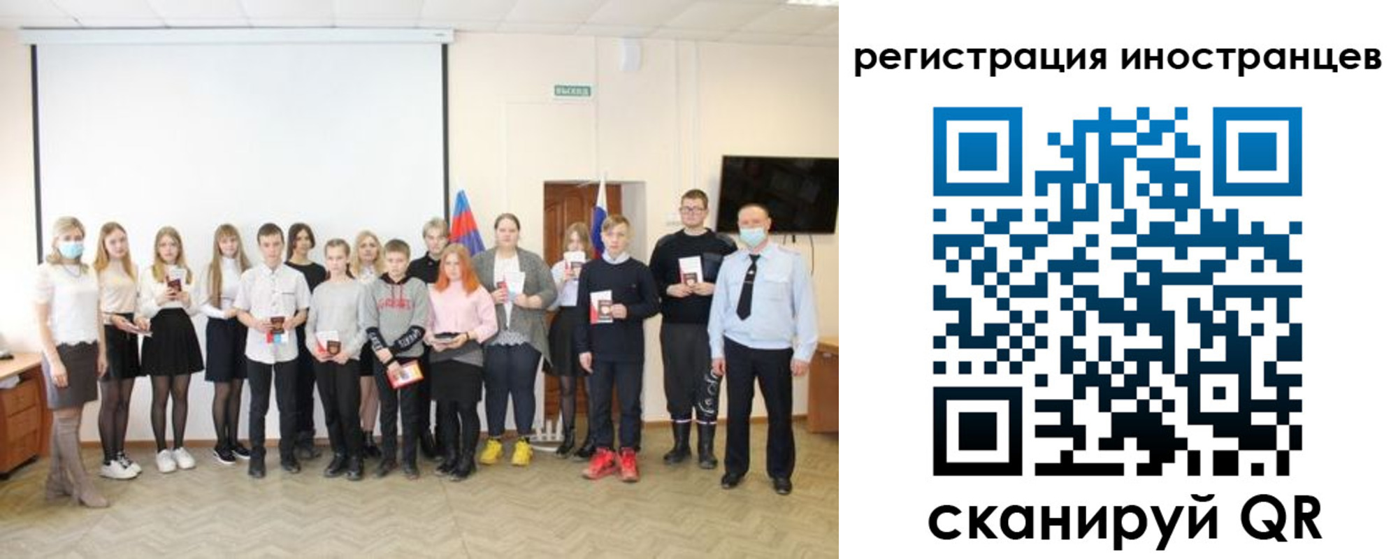 временная регистрация 2025 в Бирске